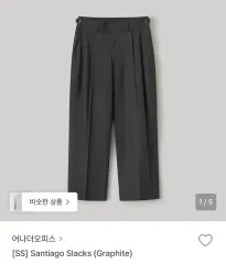 2色 カラー ANOTHER OFFICE アナザーオフィス サンティアゴ スラックス SS 02 サイズ