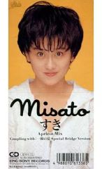【中古】シングルCD 渡辺美里 / すき