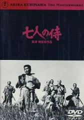 2026年最新】七人の侍 DVDの人気アイテム - メルカリ