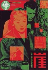 顔のない眼('60仏/伊)Blu-ray - メルカリ