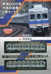 トミーテック】鉄道コレクション南海6000系冷房改造車 2両セット