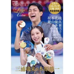 2026年最新】中井亜美の人気アイテム - メルカリ