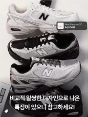 (ボックス 하자) ニューバランス 509 グレー マター ホワイト 230 U509GW