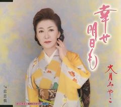 くるり もしもし その他CD14点セット - メルカリ
