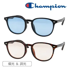 Champion チャンピオン 調光 偏光サングラス CH2133 53mm UVカット 紫外線カット 2color
