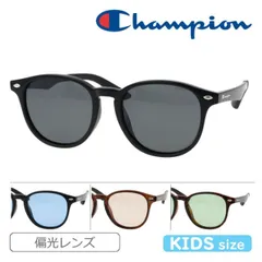 Champion チャンピオン 子供用サングラス 偏光 CH1533 48mm UVカット 紫外線カット 4color  POLARIZED