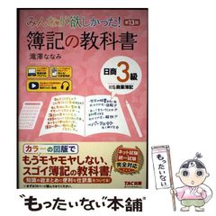 中古】 つば九郎 でぃ～ぶいでぃ～ 2012 上半期 / - メルカリ