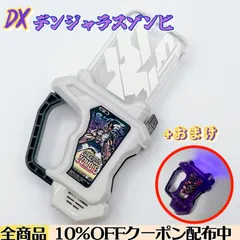 【訳あり】DXデンジャラスゾンビガシャット DXプロトマイティアクションXガシャット 2点セット【仮面ライダーエグゼイド/仮面ライダーゲンム】
