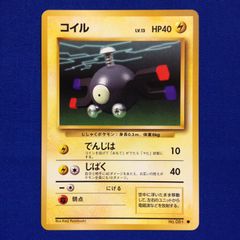 ポケモンカード コイル LV.13 旧裏面 NO.081⚫️ - メルカリ