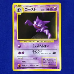 2026年最新】ゴッドパック ポケモンの人気アイテム - メルカリ