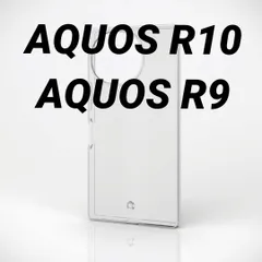 AQUOS R10/AQUOS R9 用 ソフトケース クリア