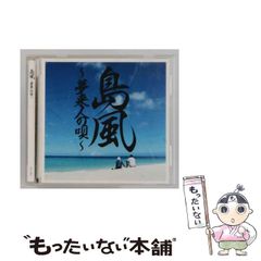 つば九郎 でぃ~ぶいでぃ~ 2012 上半期 [DVD](中古品) Amazon.co.jp: つば九郎 でぃ~ぶいでぃ~ 2012 上半期 [DVD] : つば九郎