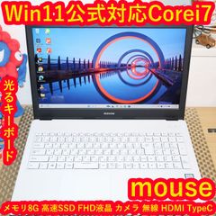 初期化済 Lenovo i7-7500U メモリ8GB HDD1TB ノートPC - メルカリ