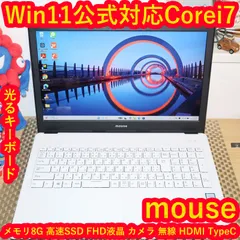 特価！Win11公式対応Corei7/メ8GB/高速SSD/無線/カメラ/FHD