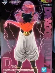 魔人ブウ 一番くじ D賞