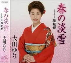 2026年最新】山城尚子の人気アイテム - メルカリ