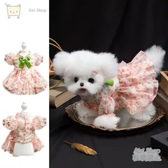 【夏物/薄手】犬服 ワンピース 小花柄 ふんわりスカート 通気性抜群 抜け毛防止 リボン付き プリーツデザイン 子犬 パピー 小型犬 超小型犬 写真撮影 かわいい プレゼント ギフト