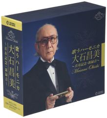 ベーム ベルリンフィル モーツアルト後期交響曲 エソテリックSACD