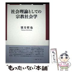 中古】 純の魂 / 早見 純 / 青林工芸舎 - メルカリ
