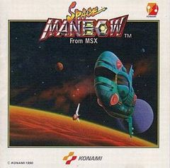 中古】スペースマンボウ MSX2版 - メルカリ