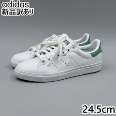 adidas スタンスミス ホワイト JP24.5cm スニーカー FX8070 アディダス 新品 (ad197)
