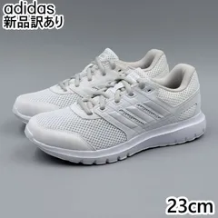 【新品】adidas デュラモライト 2.0W ホワイト JP23.0cm スニーカー B75587 アディダス (ad206)