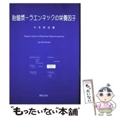 中古】 純の魂 / 早見 純 / 青林工芸舎 - メルカリ