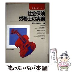 中古】 純の魂 / 早見 純 / 青林工芸舎 - メルカリ