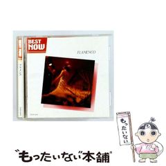中古】 嗚呼！！花の応援団 クエックエッ風速30米 （アクション