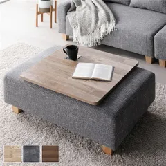  テーブルトレイ 単品 幅55×奥行55×高さ1.8cm ヴィンテージナチュラル 角丸加工 インテリア家具 シンプル モダン