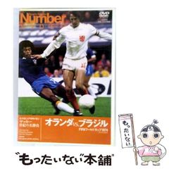 中古】 嗚呼！！花の応援団 クエックエッ風速30米 （アクション