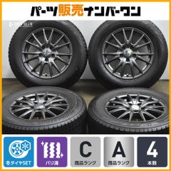 ベンツCLA C118 X118 AMG 18インチ アルミホイール タイヤ付 - メルカリ