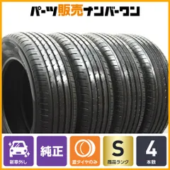 2026年最新】225/65R17 ヨコハマの人気アイテム - メルカリ