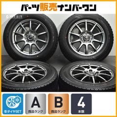 美品】WEDS TEAD 15in 6J +52 PCD114.3 ブリヂストン ブリザック 195 