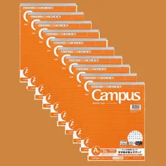 レポート箋 ドット入り罫線 B5 キャンパス A罫 50枚 コクヨ(KOKUYO) 10冊セット レ-50ATX10