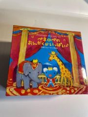 未開封新品 うっかりペネロペ ペネロペとうたおう うたのおんがく集