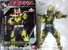 【中古】HDM 創絶 仮面ライダー 旋風の守護者 仮面ライダーW編 クウガ ライジングアルティメット 黒目 単品