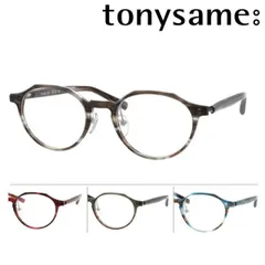 TONY SAME トニーセイム メガネ TS-136 566/567/568/569 47mm 4color V-cut tonysame: experience チタン
