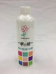 新品 切り花延命剤 華の精 250mlのサムネイル