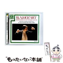 わが祖国』全曲 ネトピル&プラハ交響楽団 - メルカリ