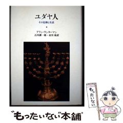 中古】 横浜市警殺しの捜査線 / 中村 光至 / 廣済堂出版 - メルカリ