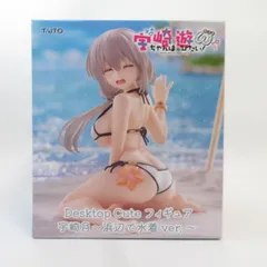 中古 未開封品 Desktop Cute フィギュア 宇崎ちゃんは遊びたい！Ω 宇崎月 浜辺で水着ver. TAITO/タイトー フィギュア pr03399