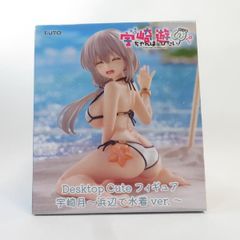 宇崎ちゃんは遊びたい！Desktop Cuteフィギュア宇崎月～浜辺で水着ver