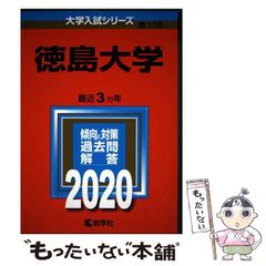 【中古】 横浜市警殺しの捜査線 中古】 横浜市警殺しの捜査線 / 中村 光至 / 廣済堂出版 - メルカリ