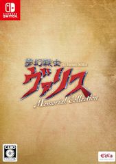 ③ファイナルファンタジー クリスタル•クロニクル オリジナルポスト