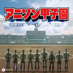 幻の初年度】京都大作戦2008 ドコモ限定配布 非売品うちわ 10-FEET