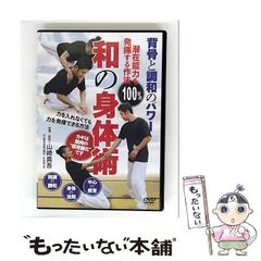 中古】 プルンギル 青の道 5 (Bunch comics) / 江戸川啓視、クォン