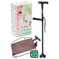 【新品】 Habilis 杖 男性用 女性用 折りたたみ杖 折り畳み つえ 4本足 4点杖 多機能ステッキ 介護 高齢者 歩行補助杖 自立式 ライト SGマーク 1のサムネイル