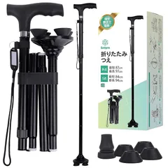 【新品】 杖 【SGマーク取得＆理学療法士監修】 折りたたみ杖 4本足 多点 1点 男性用 女性用 身長約155cm～190cm Satipro 0のサムネイル