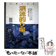 中古】 とりから往復書簡 2 (リュウコミックススペシャル) / とり